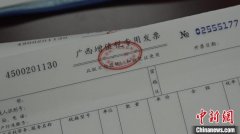 广西南宁警方破获特大虚开增值税发票案